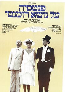 Watch Fantasy on a Romantic Theme