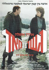 Watch On a Narrow Bridge