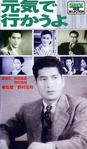 Watch Genki de ikôyo