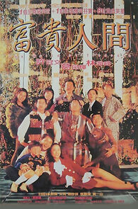 Watch The World of Treasure