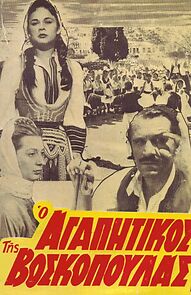 Watch The Shepherd's Daughter