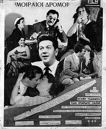 Watch O ahristos tis koinonias