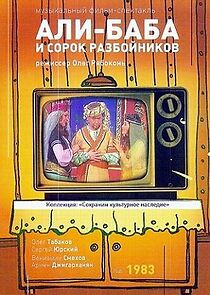 Watch Ali Baba i sorok razboynikov