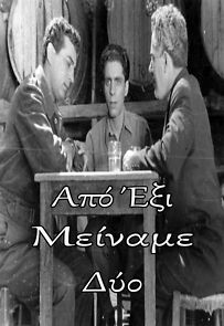 Watch Out of Six Two Remain