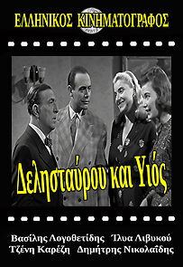 Watch Dellistavrou kai Yios