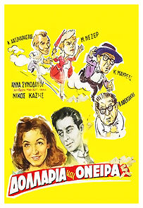 Watch Dollars and Dreams