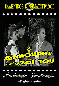 Watch Fanouris and His Clan