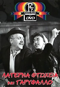 Watch Barrel Piano, Poverty and Carnations