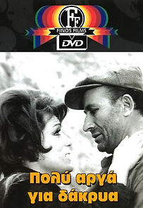 Watch Too Late for Tears