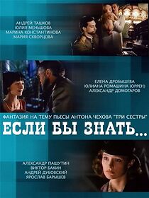 Watch Esli by znat...