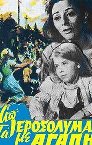 Watch Ap' ta Ierosolyma me agapi