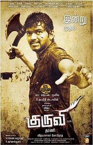Watch Kuruvi
