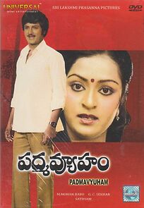 Watch Padmavyuham