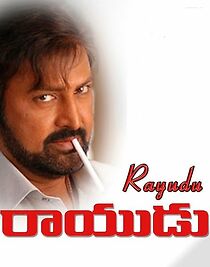 Watch Rayudu