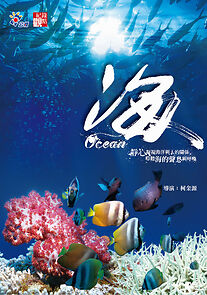 Watch Ocean