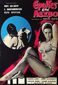 Watch Erotes sti Lesvo