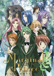 Watch Marginal Prince
