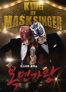 Watch King of Masked Singer