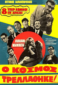 Watch The World Has Gone Mad...