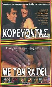 Watch Horevontas me ton Raidel