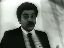 Watch No Amor (Short 1982)