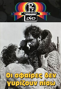 Watch Bullets Don't Come Back