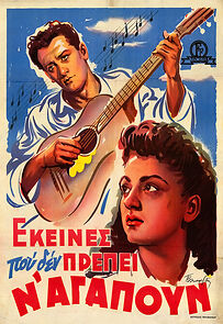 Watch Those Not Allowed to Love