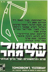 Watch Tomorrow's Yesterday