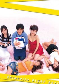 Watch Shimokita GLORY DAYS