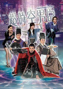 Watch A General, A Scholar and An Eunuch