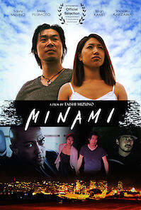Watch Minami (Short 2015)