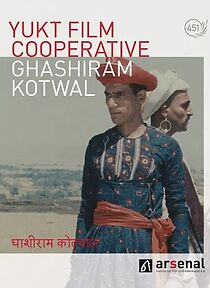 Watch Ghashiram Kotwal