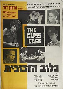 Watch La cage de verre