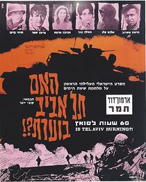 Watch Is Tel Aviv Burning?