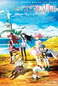 Watch Puella Magi Madoka Magica the Movie Part 1: Beginnings