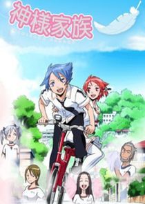 Watch Kamisama Kazoku