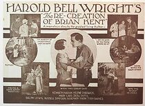 Watch The Re-Creation of Brian Kent