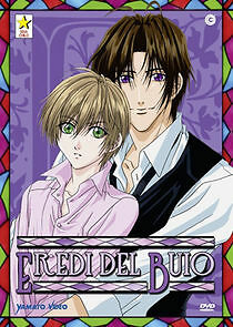 Watch Yami no Matsuei