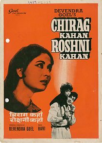 Watch Chirag Kahan Roshni Kahan