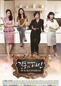 Watch Goddess of Marriage