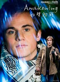 Watch En forelskelse (Short 2008)