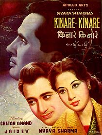 Watch Kinare Kinare