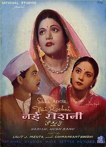 Watch Nai Roshni