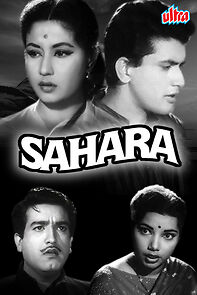 Watch Sahara