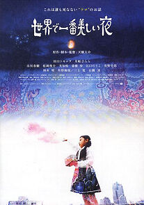 Watch The Most Beautiful Night in the World