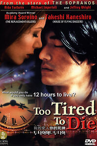 Watch Too Tired to Die