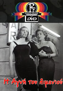 Watch Lily of the Harbor