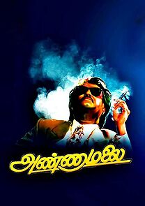 Watch Annamalai