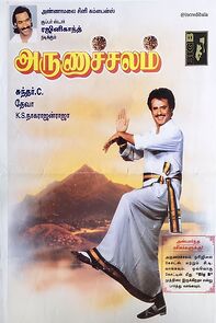 Watch Arunachalam