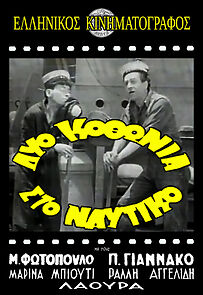 Watch Two Dummies in the Navy